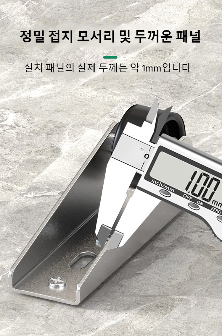 평이동 도어 하부 바퀴 실사용 예시