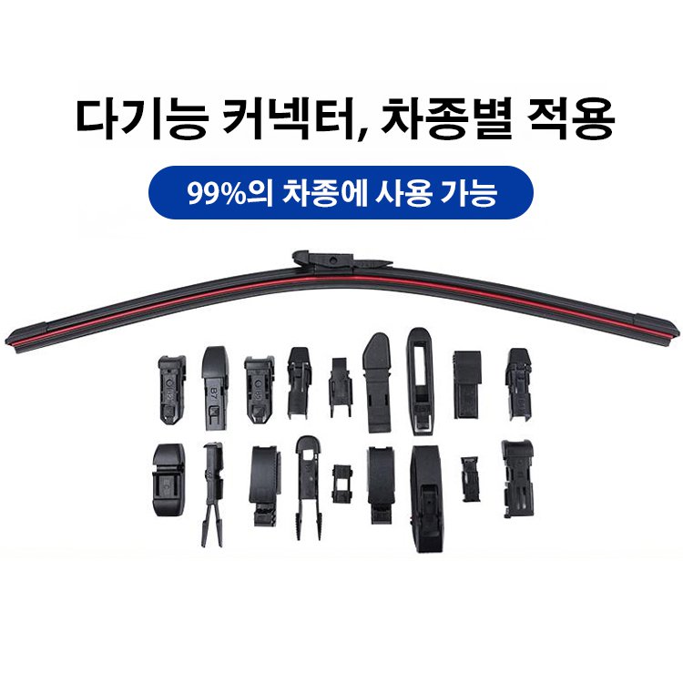 6세대 듀얼테이프 고화질 음소거 와이퍼