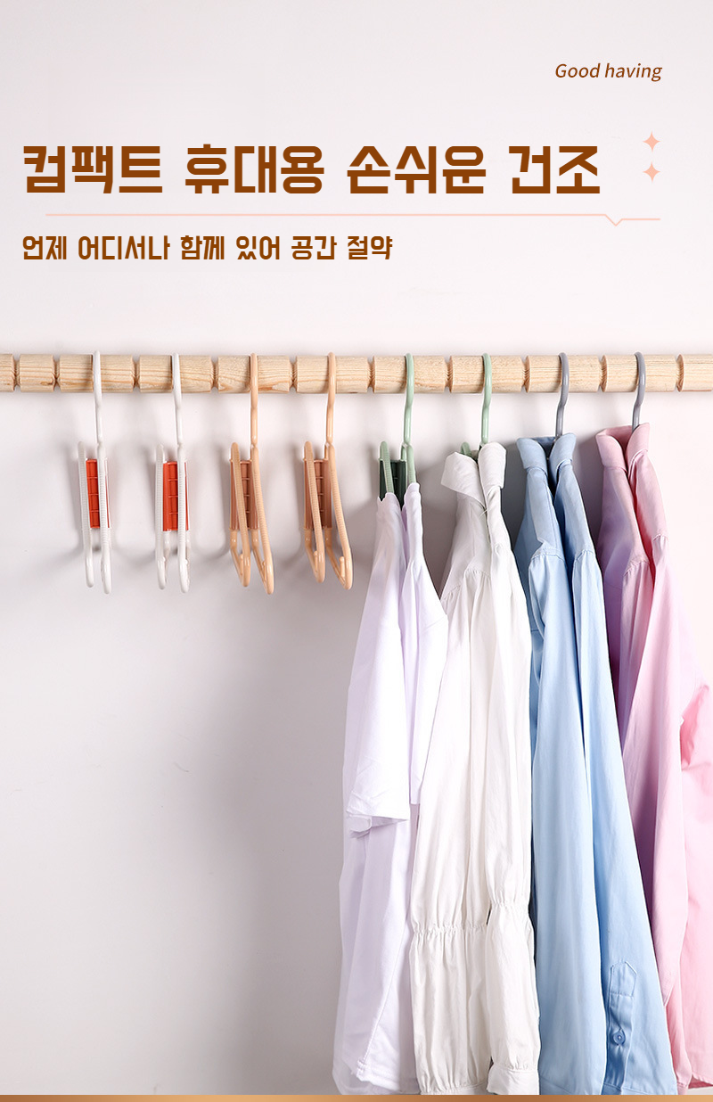 undefined商品便捷使用演示