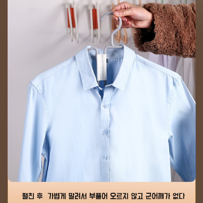 플라스틱 세트 접이식 행거 수납 행거 바지걸이 접이식 행거