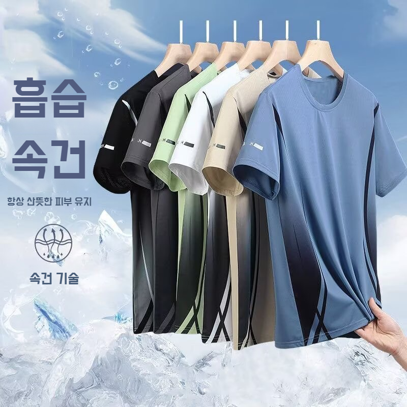 남자 얇은 통기성 아이스 반팔 상의 이너 레깅스 얇은 속건 아이스 티셔츠