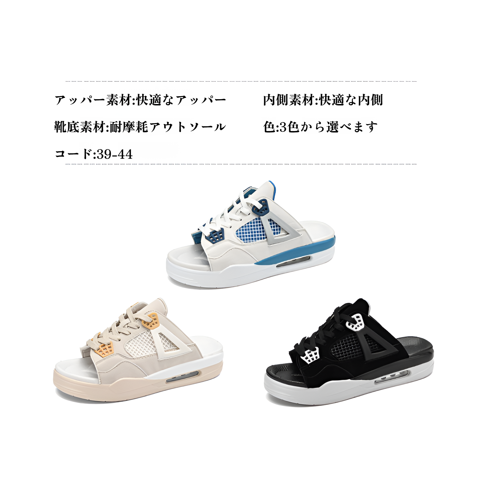 メンズスリッパ 新作 夏用スリッパ 大きいサイズ おしゃれ 滑り止め スリッパ 厚底 エアクッション スリッパ ワンラインサンダル 踏み心地 おしゃれ ビーチシューズ