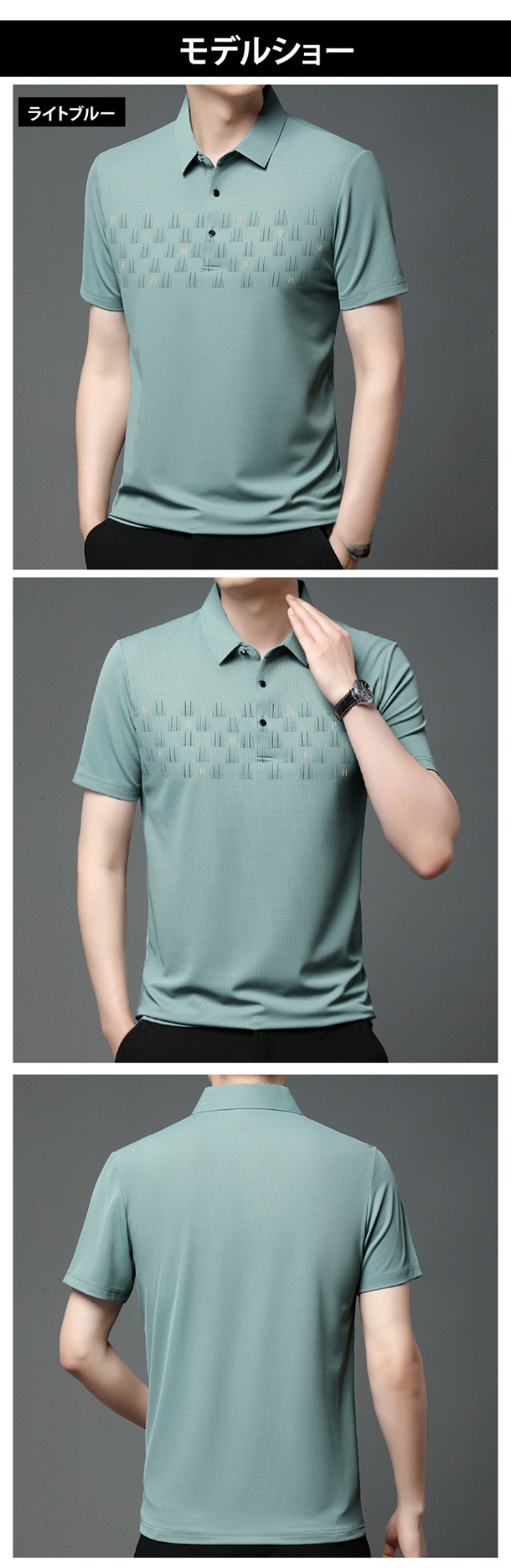 トレンドデザインの半袖シャツ