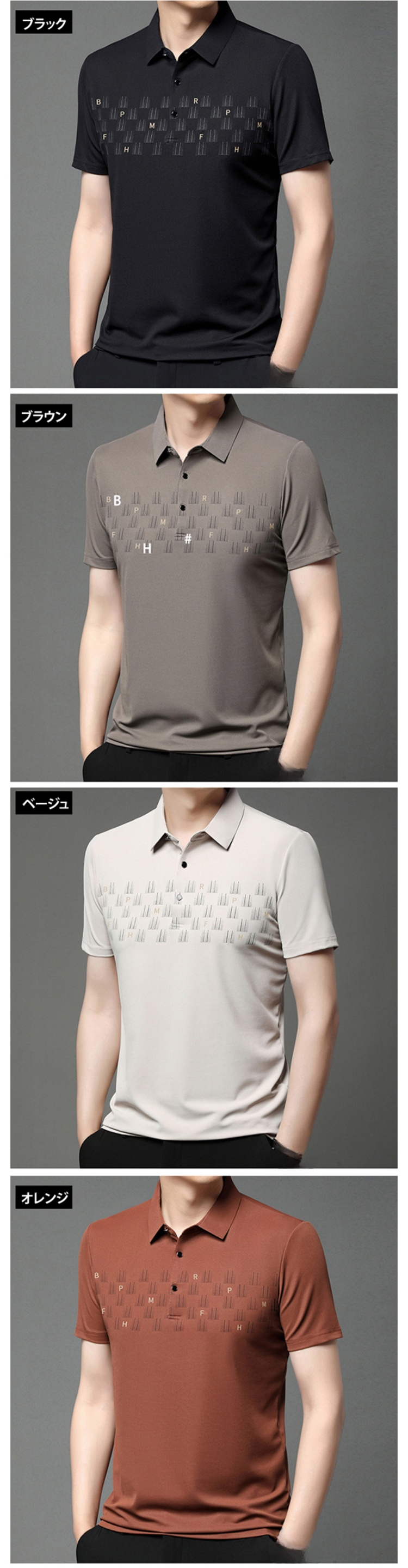 様々なカラー展開の半袖シャツ