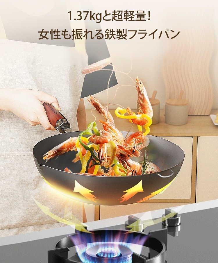 翻译件-HFH-日本轻量防锈极铁锅-1267838_09.jpg