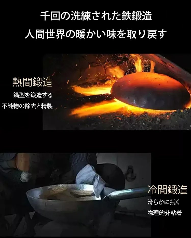 翻译件-HFH-日本轻量防锈极铁锅-1267838_27.jpg