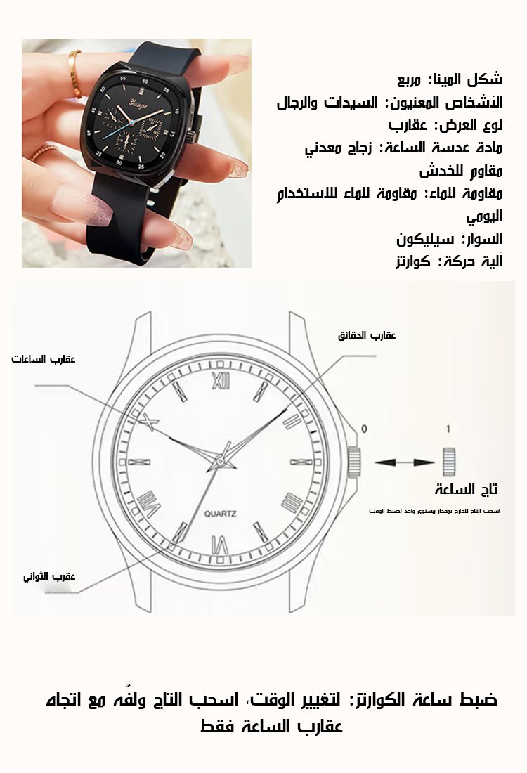 【عرض لفترة محدودة: اشترِ واحدة واحصل على الأخرى مجاناً】ساعة كوارتز رائجة للبيع