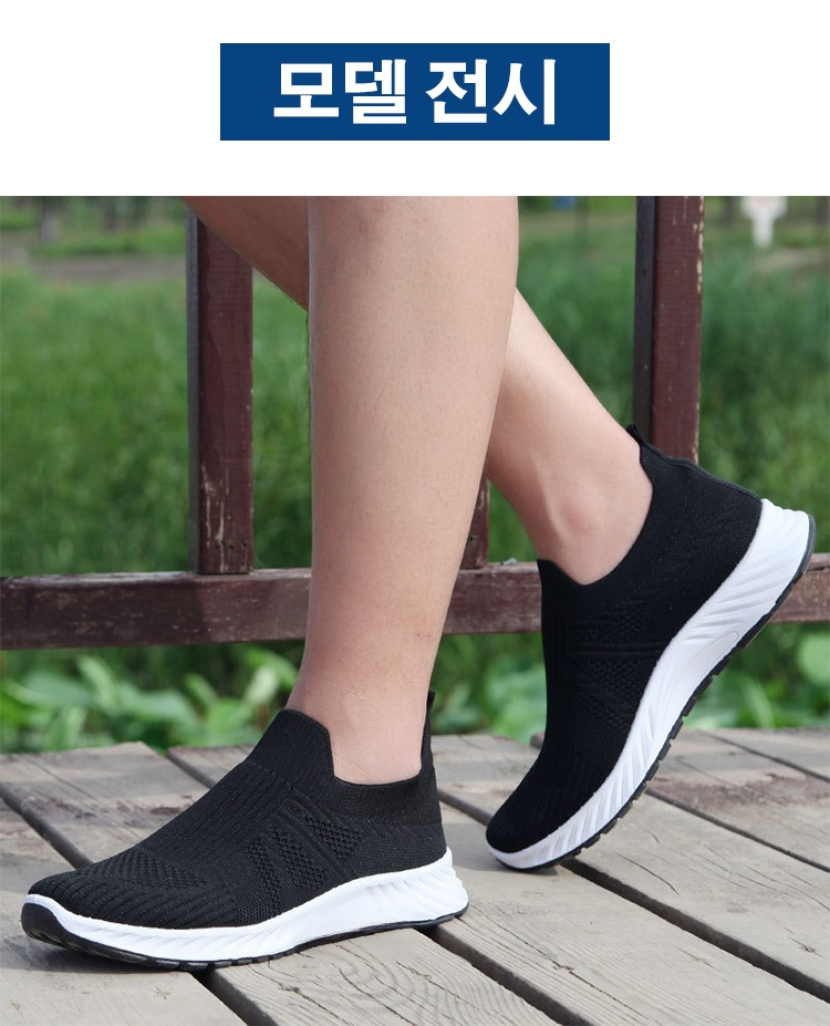 통기성 좋은 니트 소재 운동화 클로즈업