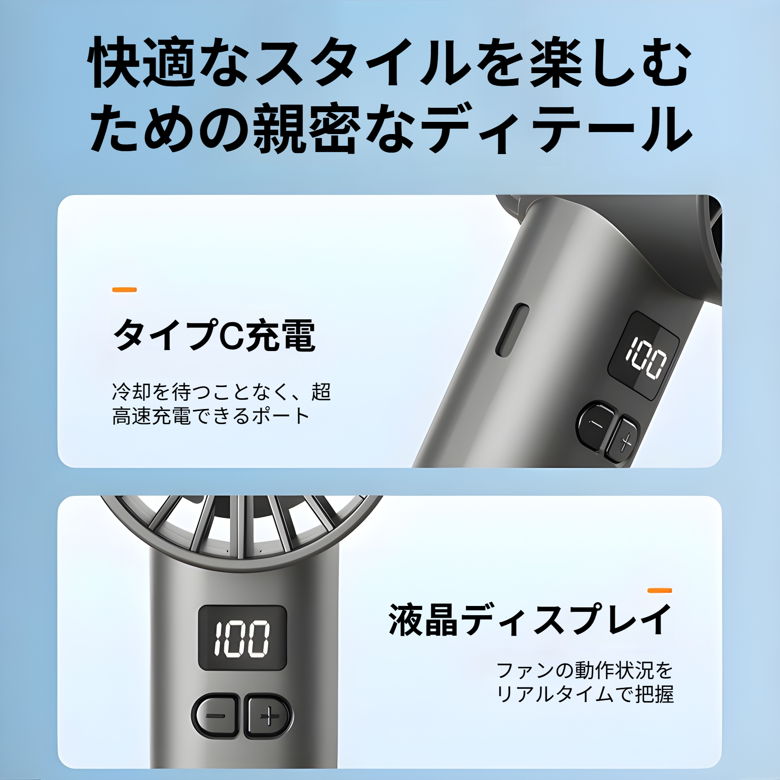 高速ハンドヘルドファン 100ギア ミニファン USB充電 ポータブル ホーム デスクトップ 小型ファン