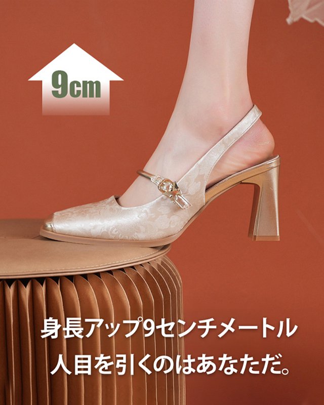 スクエアトゥチャンキーヒール