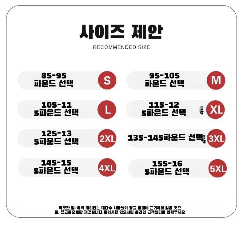 루즈핏 칠부 소매 블라우스 스타일링