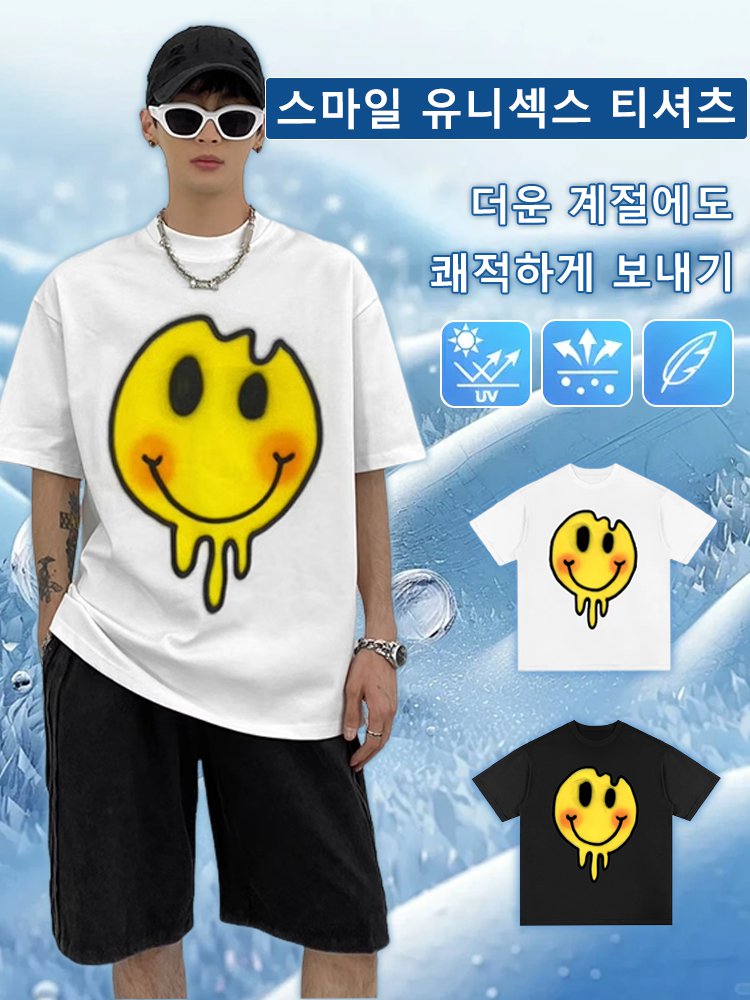 아메리칸 클래식 스마일 남여공용 티셔츠