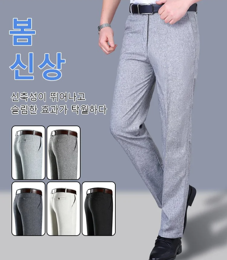 린넨 아이스 하이웨스트 캐주얼 팬츠