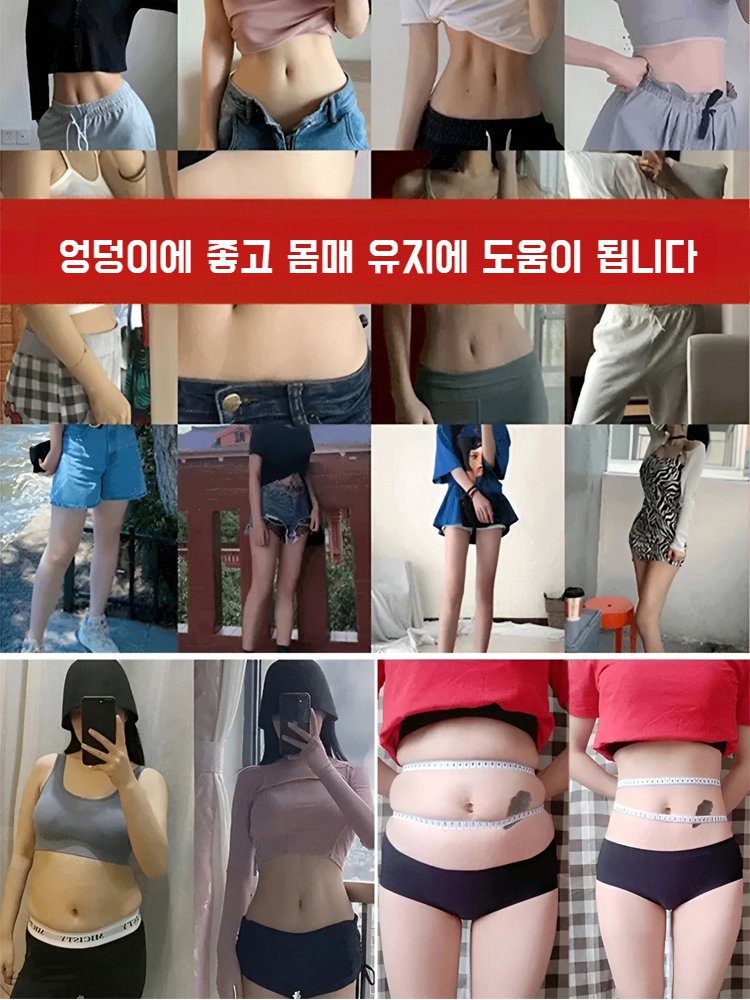 특대 과일 0 첨가 씨 없음 공심 산사
