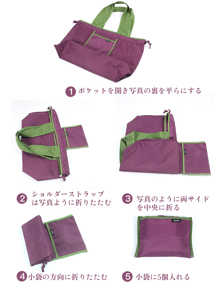 防水仕様の巾着型ショルダーバッグ