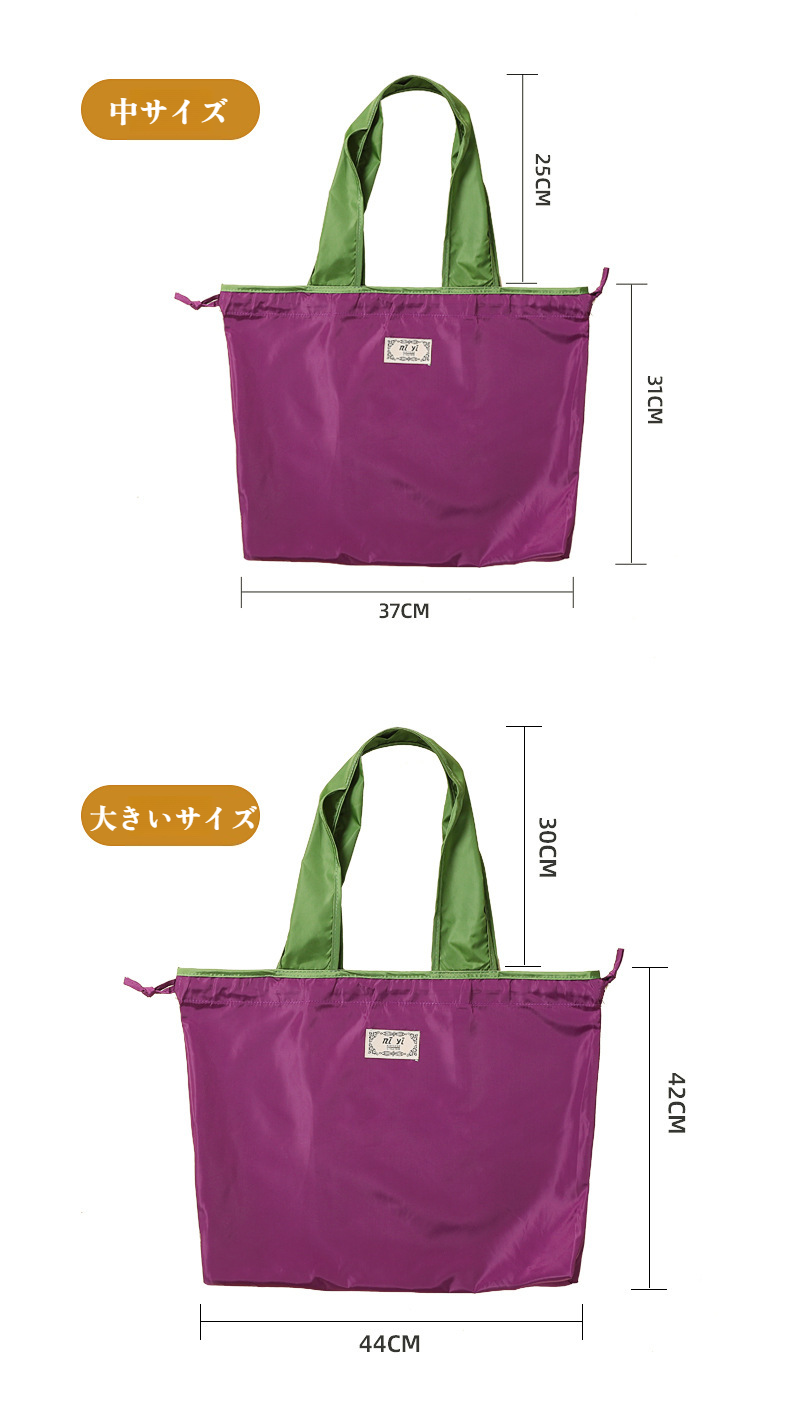 環境保護に配慮したエコショッピングバッグ