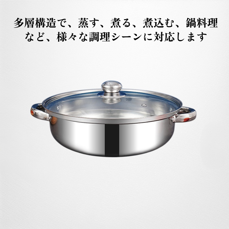 ステンレス製スープ蒸し器