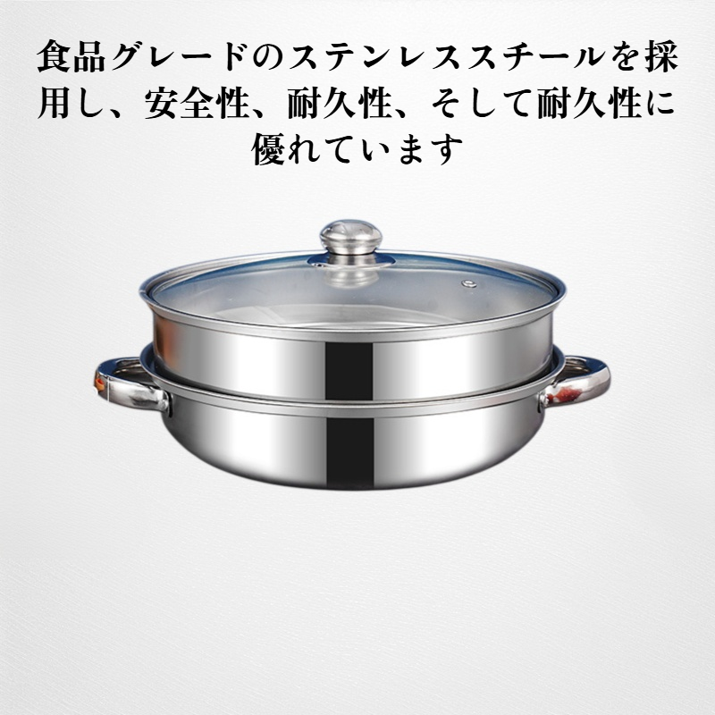ステンレス製スープ蒸し器