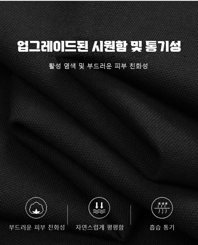 편안한 착용감의 남성 여름 폴로티