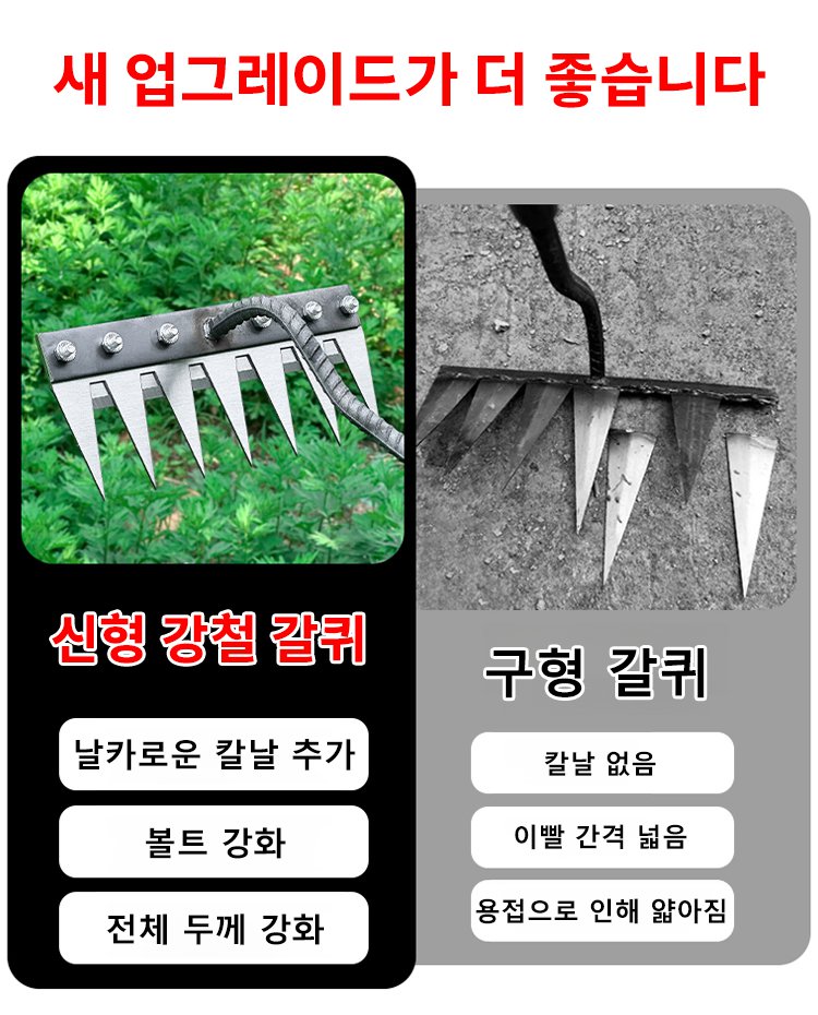 【노력 절감 80%, 20년 동안 고장 없음】SK95 두꺼운 망간 강철 호미, 다양한 종류의 잡초에 적합