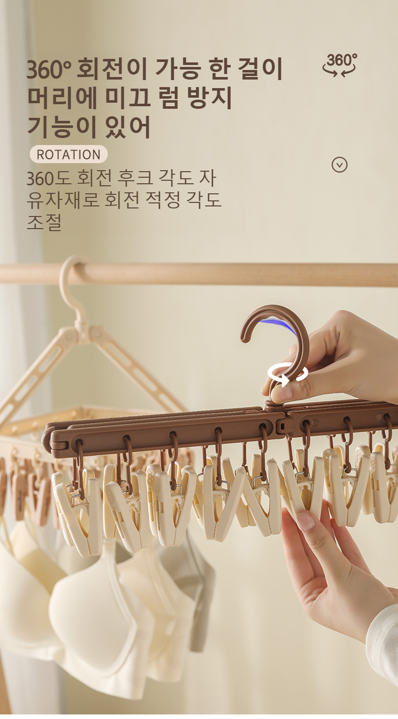 멀티걸이로 다양한 빨래 건조 가능