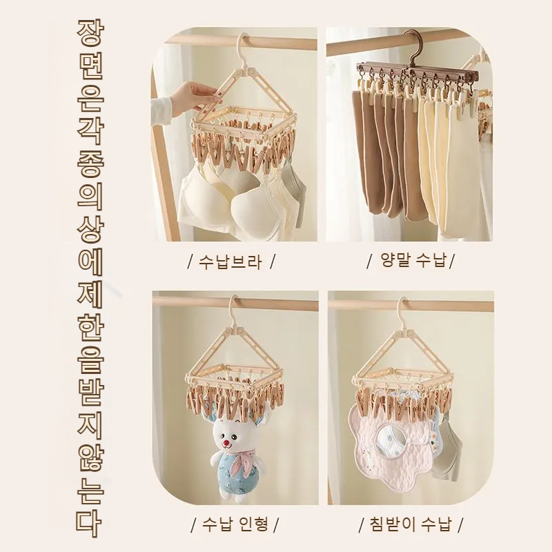 기숙사 아기 다용도 빨래건조대 다용도 바람막이 접이식 빨래건조대 가정용 집게 멀티걸이