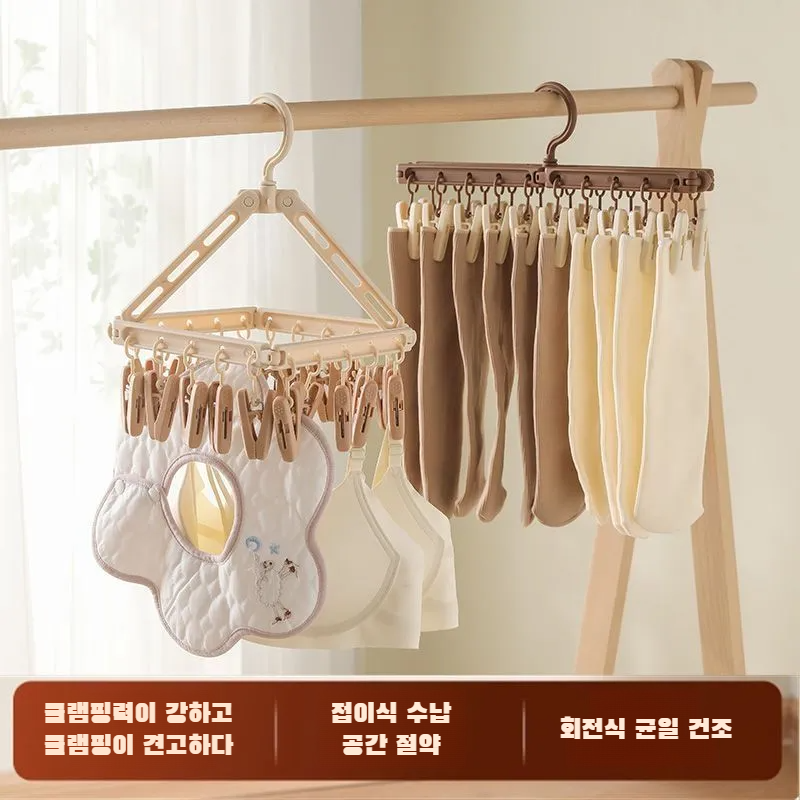 기숙사 아기 다용도 빨래건조대 다용도 바람막이 접이식 빨래건조대 가정용 집게 멀티걸이