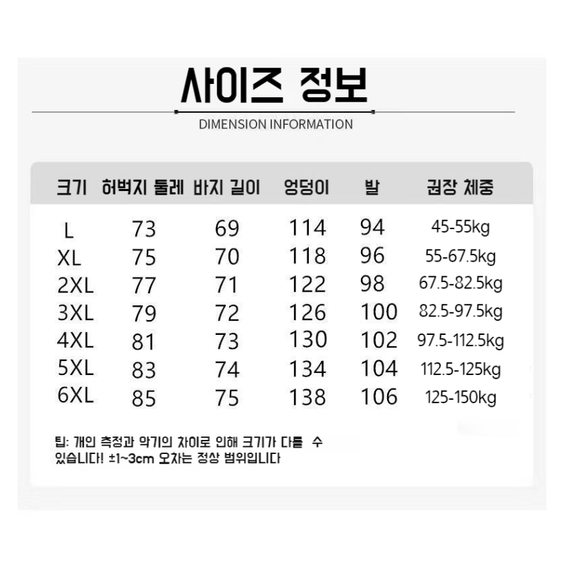 여자 여름 루즈핏 하이웨스트 와이드 치마바지 드롭 스트링 칠부 치마바지