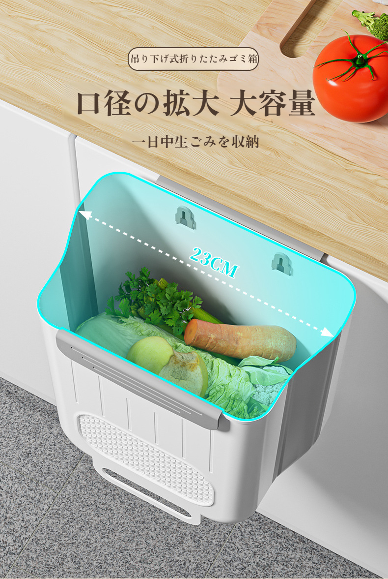 省スペース設計の家庭用ゴミ箱