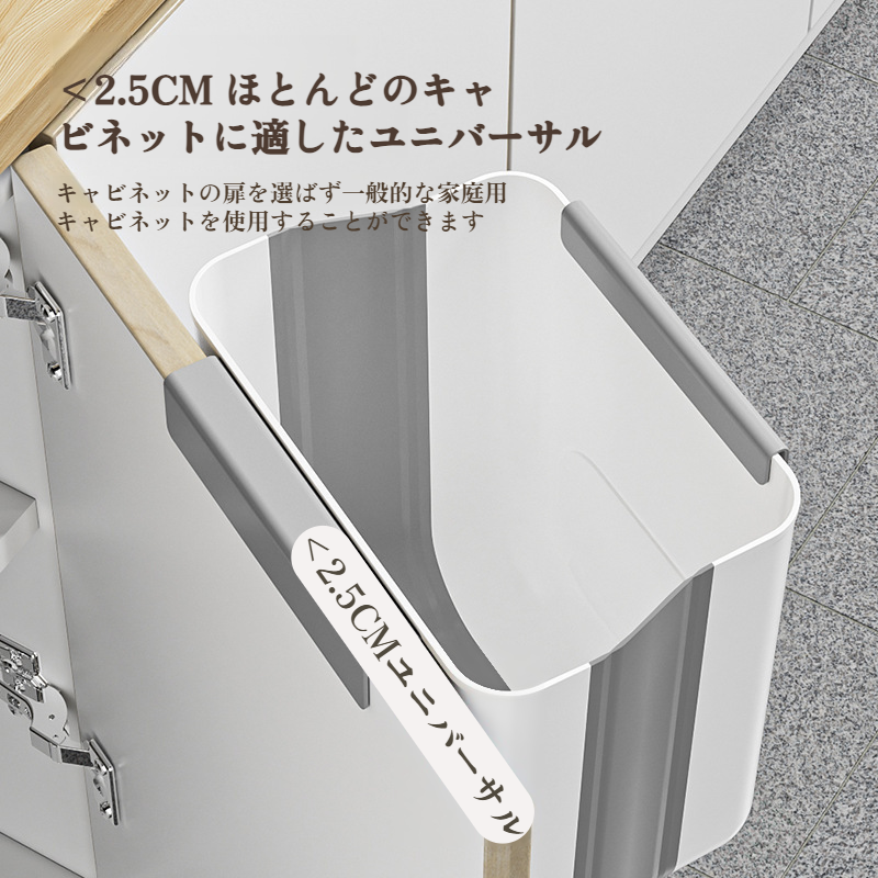 キッチンゴミ箱壁掛け折りたたみ式家庭用キッチン廃棄物キャビネットドア特別な収納バケツバスルームトイレットペーパーバスケット