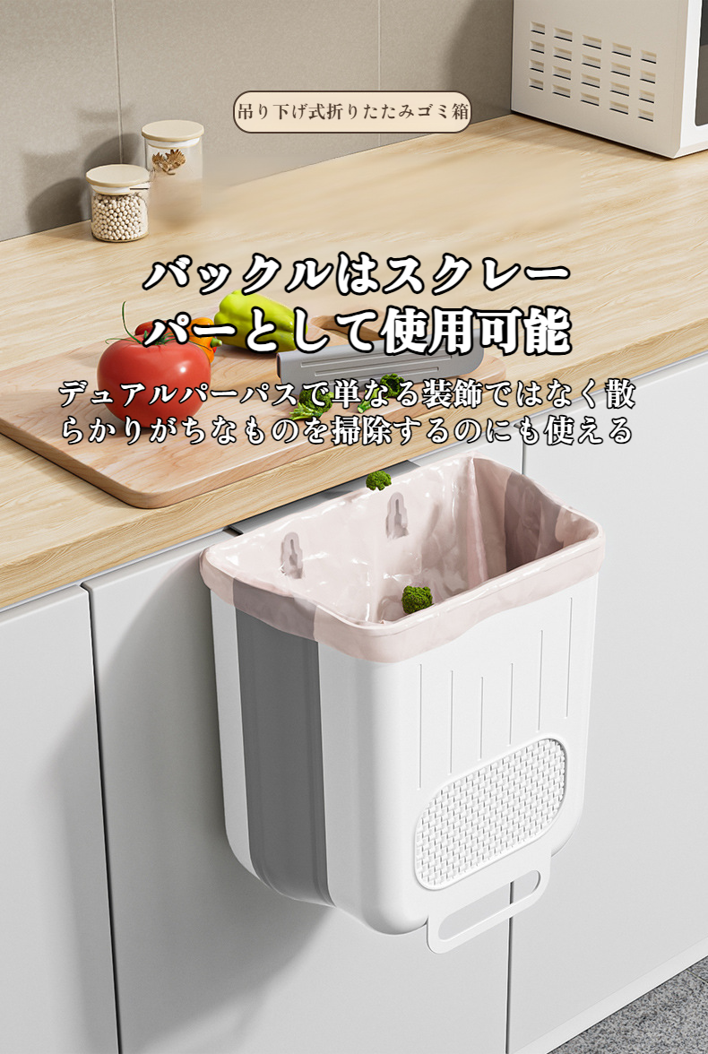 トイレットペーパーバスケットとしての利用例