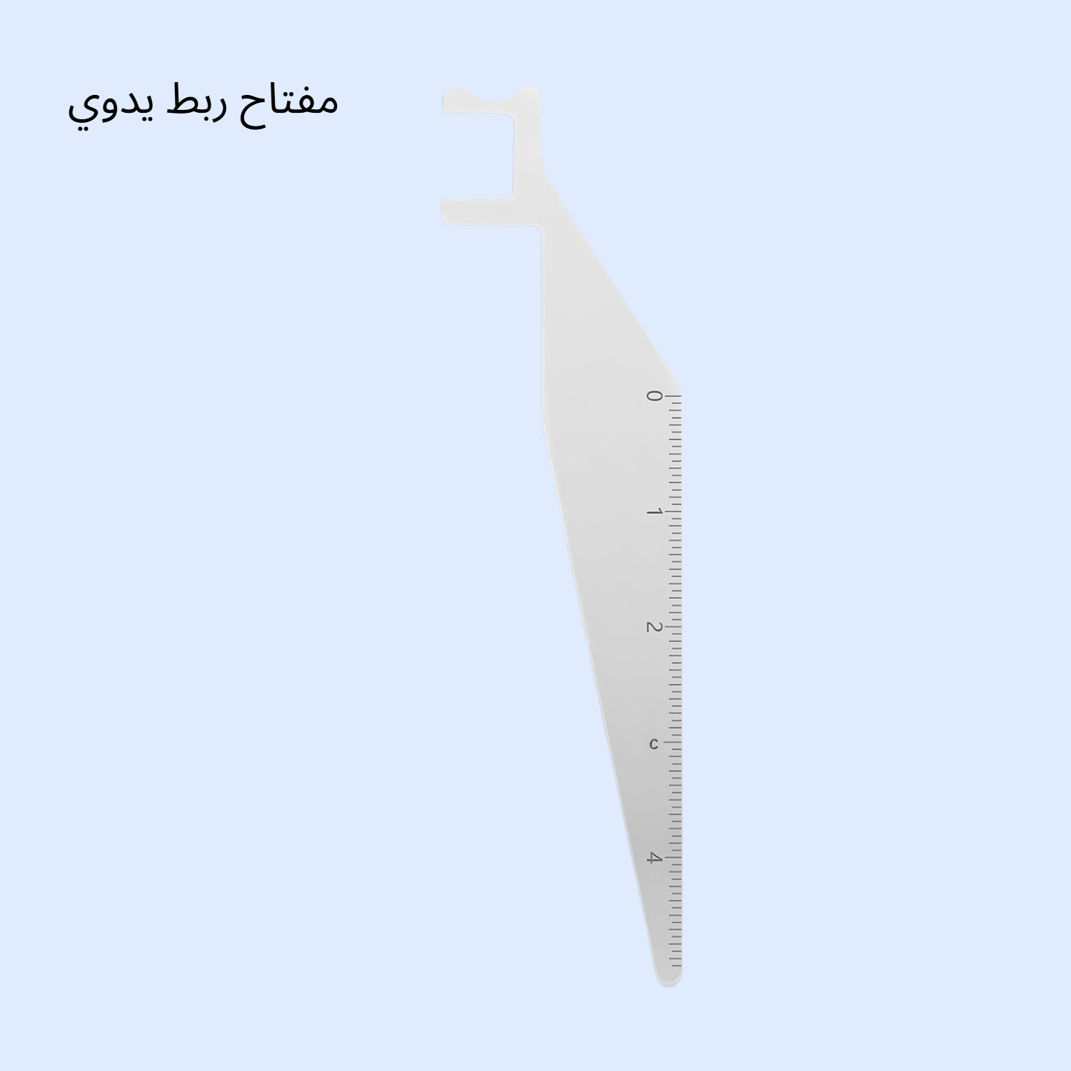 مفتاح ربط يدوي