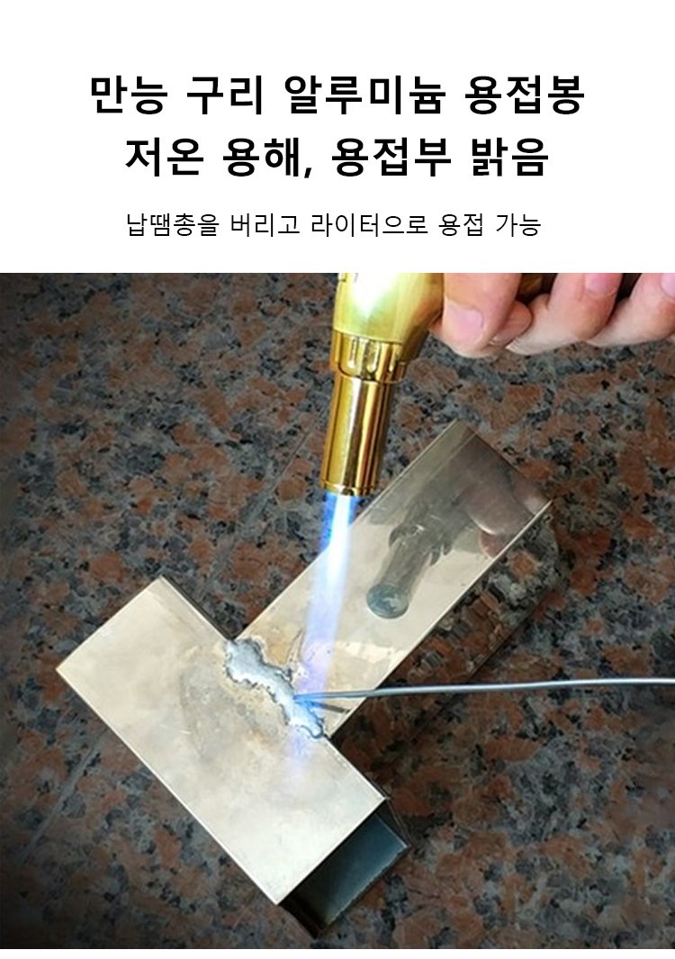 焊接条_10.jpg