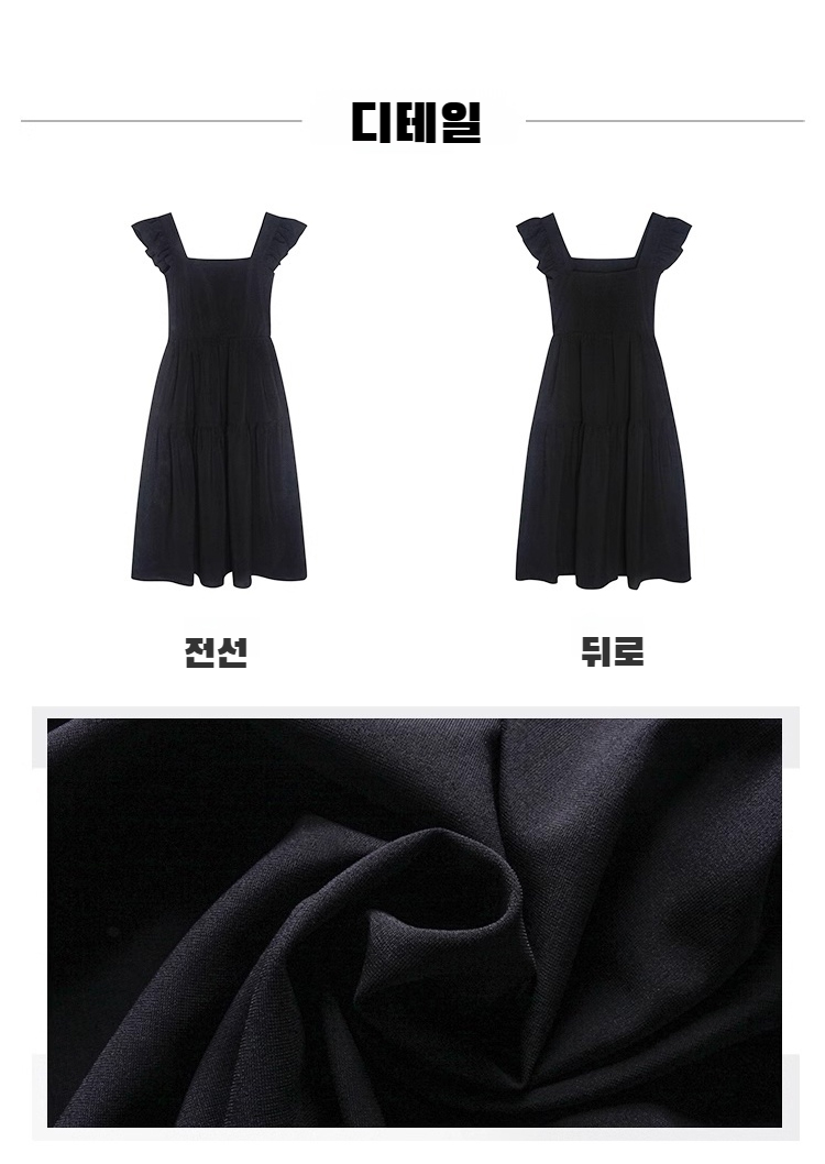 여성 첫사랑 원피스 앞모습 디테일