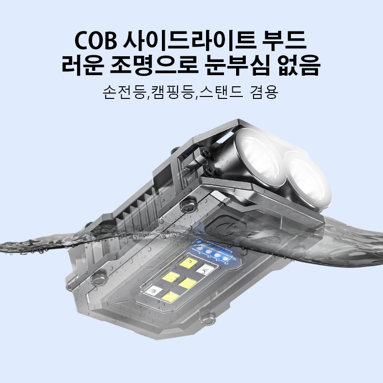 야외용 밝은 자동차 수리 작업 조명