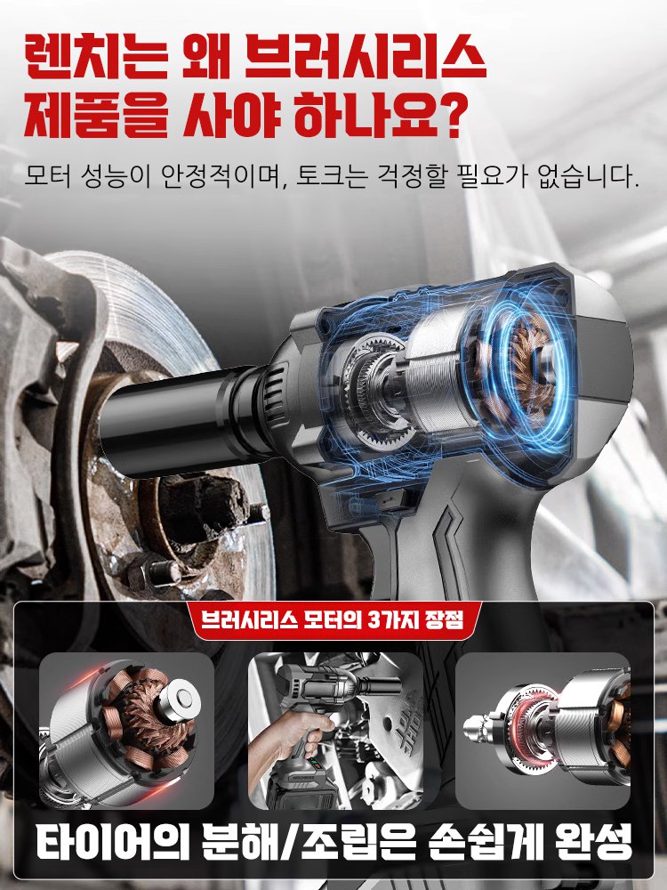 2025NEW【독일 직수입】 리튬 충전식 전동 토크 렌치