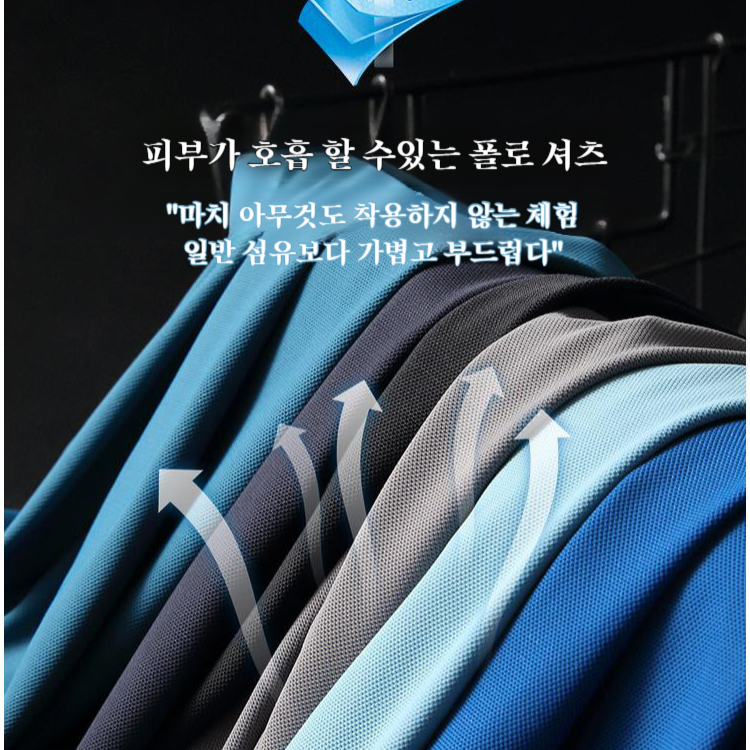 남성 쿨맥스 터틀넥 티셔츠 컴포트 테크 남성 캐주얼 티셔츠 남