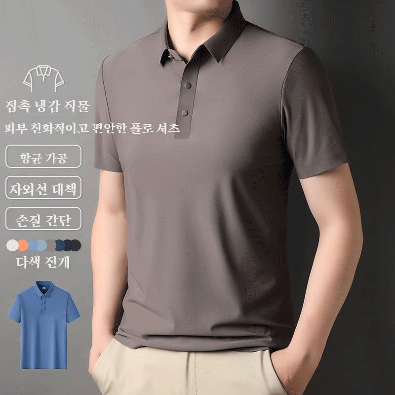 남성 쿨맥스 터틀넥 티셔츠 컴포트 테크 남성 캐주얼 티셔츠 남