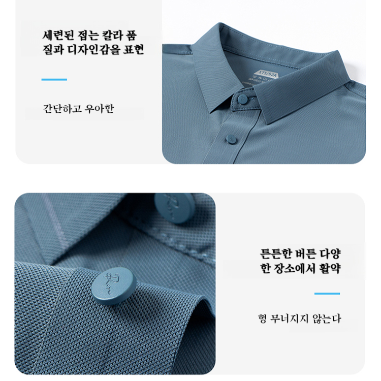 남성 쿨맥스 터틀넥 티셔츠 컴포트 테크 남성 캐주얼 티셔츠 남