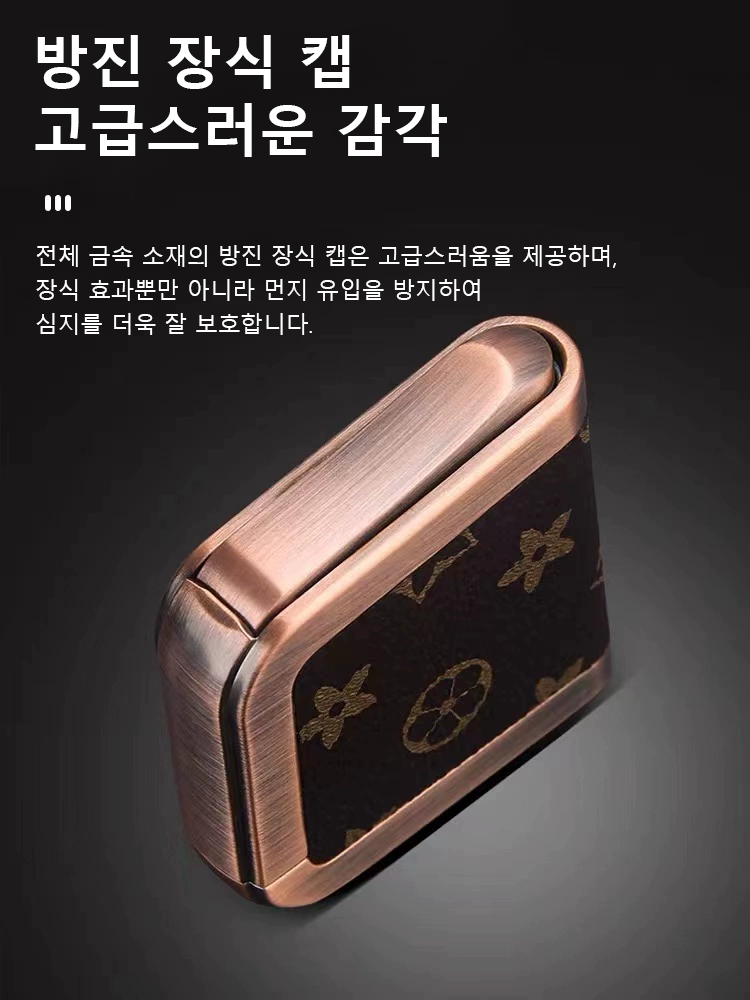 고급 클래식 문양 라이터