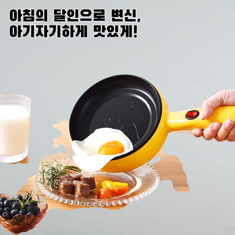 가정용 미니 계란 프라이 삶기 신기