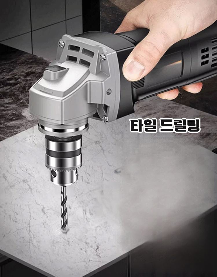 드릴 척 변환 어댑터