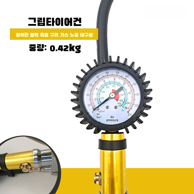 휴대용 타이어 공기 주입 게이지 기계식 공기 주입 막대 자동차 용품 고정밀 타이어 공기 주입 총