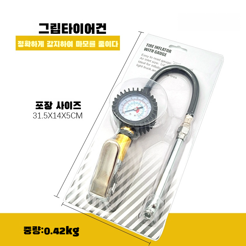 휴대용 타이어 공기 주입 게이지 기계식 공기 주입 막대 자동차 용품 고정밀 타이어 공기 주입 총