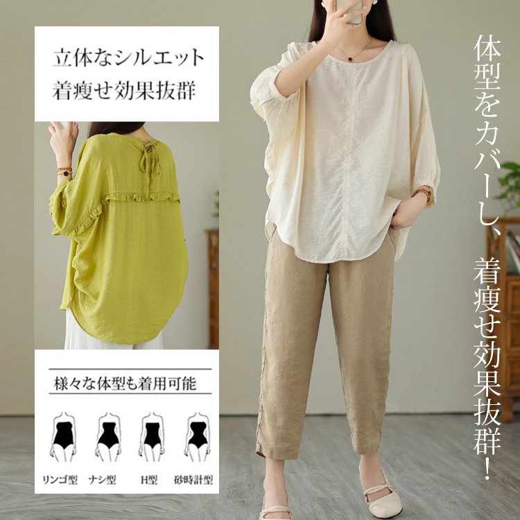 ゆったり綿麻ブラウス