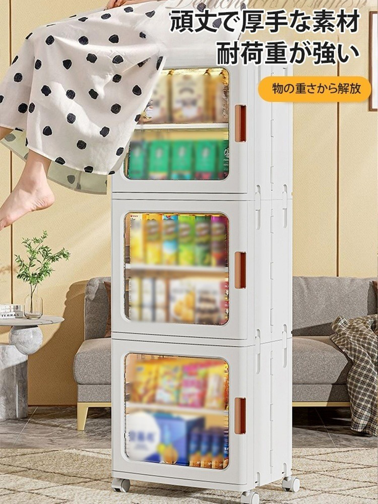 折りたたみ式収納ボックス