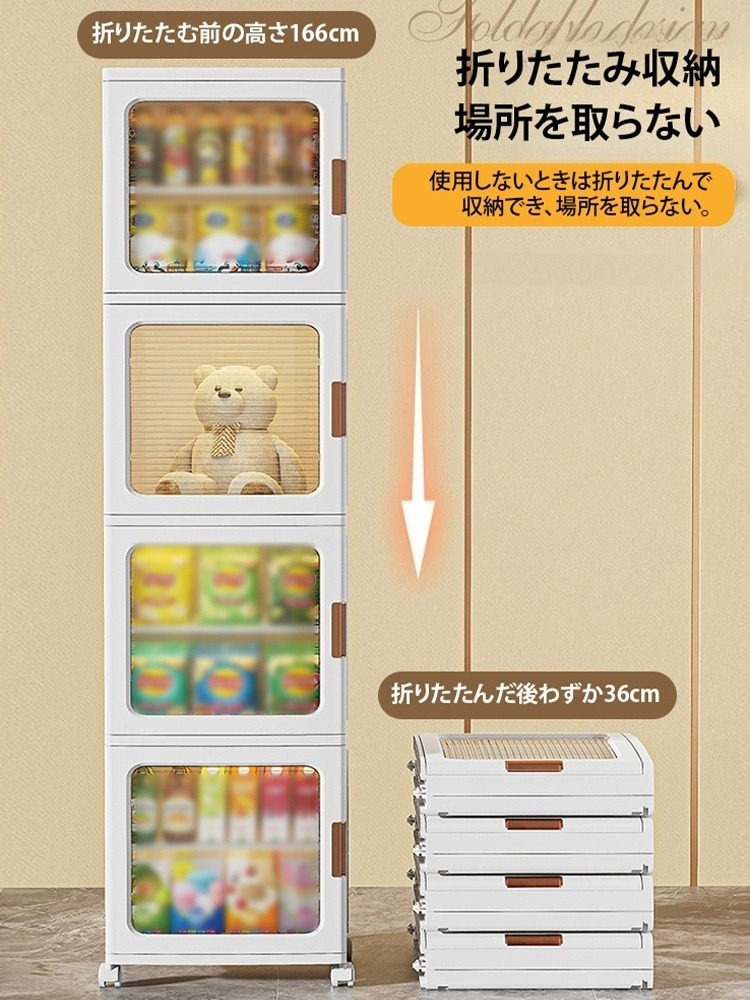 折りたたみ式収納ボックス