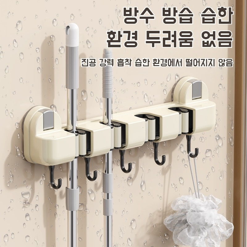 흡입컵 후크 걸레걸이