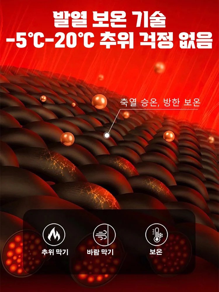【영하 30° 도전】남성 캐주얼 코듀로이 바지, 다운보다 따뜻!