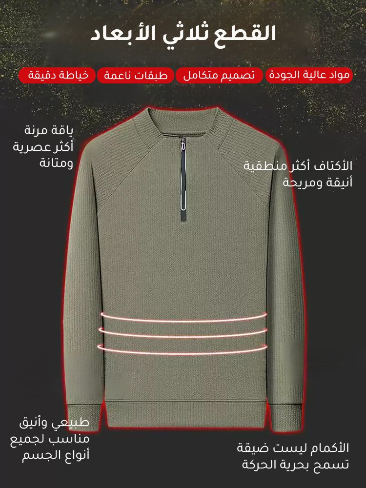 قميص رجالي كاجوال بأكمام طويلة